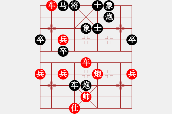 象棋棋譜圖片：天天象棋華山論劍太守棋狂先勝神鷹業(yè)8-1 - 步數(shù)：70 