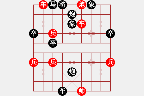 象棋棋譜圖片：天天象棋華山論劍太守棋狂先勝神鷹業(yè)8-1 - 步數(shù)：80 