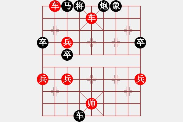 象棋棋譜圖片：天天象棋華山論劍太守棋狂先勝神鷹業(yè)8-1 - 步數(shù)：89 