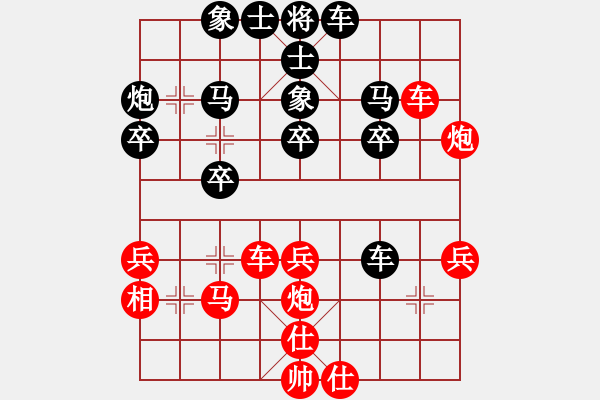 象棋棋譜圖片：吳陳驍先勝冉鑫 - 步數(shù)：30 