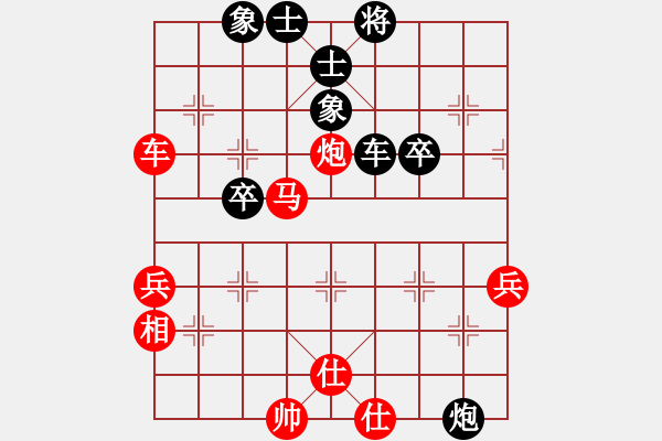 象棋棋譜圖片：吳陳驍先勝冉鑫 - 步數(shù)：50 