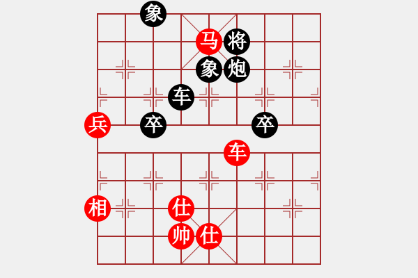 象棋棋譜圖片：吳陳驍先勝冉鑫 - 步數(shù)：70 