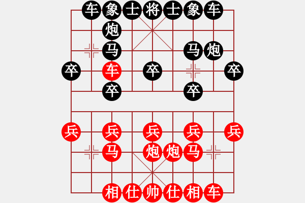 象棋棋譜圖片：晉城老虎(4段)-負-天使情人(9段)五六炮過河車對屏風馬 黑進７卒黑右直車 - 步數(shù)：20 