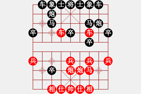 象棋棋譜圖片：晉城老虎(4段)-負-天使情人(9段)五六炮過河車對屏風馬 黑進７卒黑右直車 - 步數(shù)：30 