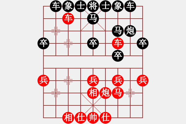 象棋棋譜圖片：晉城老虎(4段)-負-天使情人(9段)五六炮過河車對屏風馬 黑進７卒黑右直車 - 步數(shù)：36 