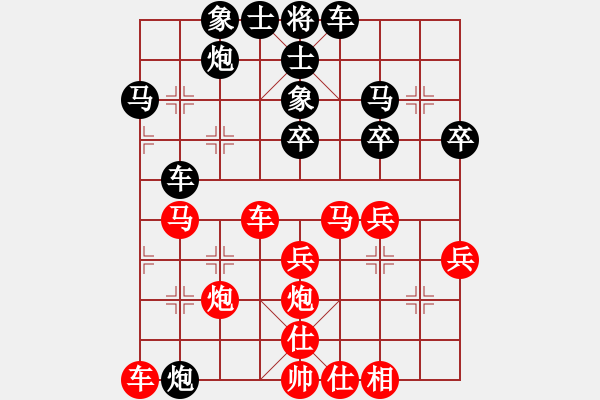 象棋棋譜圖片：12--1---紅先勝--雙車馬炮三兵--炮七進(jìn)五 - 步數(shù)：0 