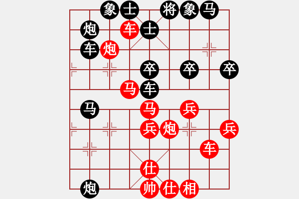 象棋棋譜圖片：12--1---紅先勝--雙車馬炮三兵--炮七進(jìn)五 - 步數(shù)：20 