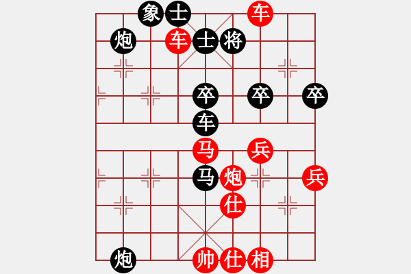 象棋棋譜圖片：12--1---紅先勝--雙車馬炮三兵--炮七進(jìn)五 - 步數(shù)：30 