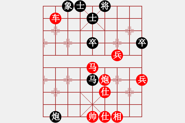 象棋棋譜圖片：12--1---紅先勝--雙車馬炮三兵--炮七進(jìn)五 - 步數(shù)：39 