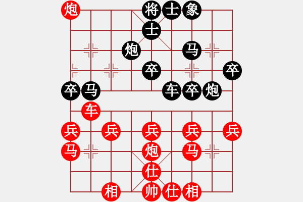 象棋棋譜圖片：山西實(shí)名象棋群聯(lián)盟 壽陽(yáng)玉麒麟 先勝 臭棋鬼 - 步數(shù)：30 