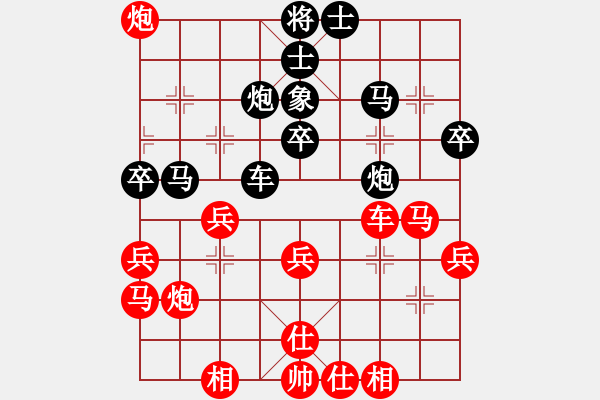 象棋棋譜圖片：山西實(shí)名象棋群聯(lián)盟 壽陽(yáng)玉麒麟 先勝 臭棋鬼 - 步數(shù)：40 