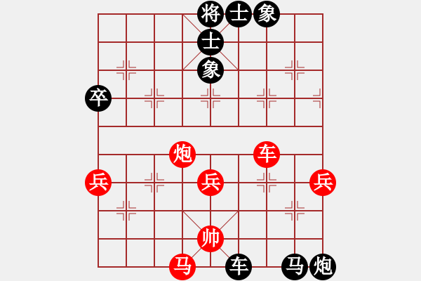 象棋棋譜圖片：★冰之舞[黑] - 唐山李軍[紅] - 步數(shù)：100 