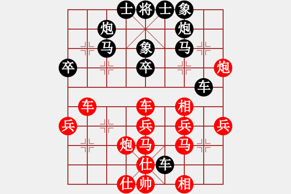 象棋棋譜圖片：★冰之舞[黑] - 唐山李軍[紅] - 步數(shù)：40 