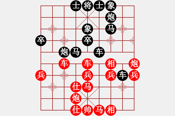 象棋棋譜圖片：★冰之舞[黑] - 唐山李軍[紅] - 步數(shù)：50 