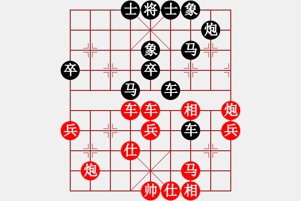 象棋棋譜圖片：★冰之舞[黑] - 唐山李軍[紅] - 步數(shù)：60 