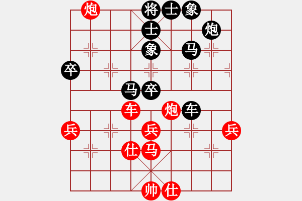 象棋棋譜圖片：★冰之舞[黑] - 唐山李軍[紅] - 步數(shù)：70 