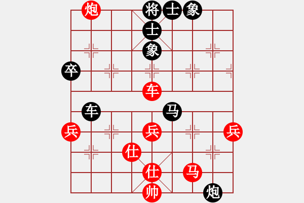 象棋棋譜圖片：★冰之舞[黑] - 唐山李軍[紅] - 步數(shù)：80 