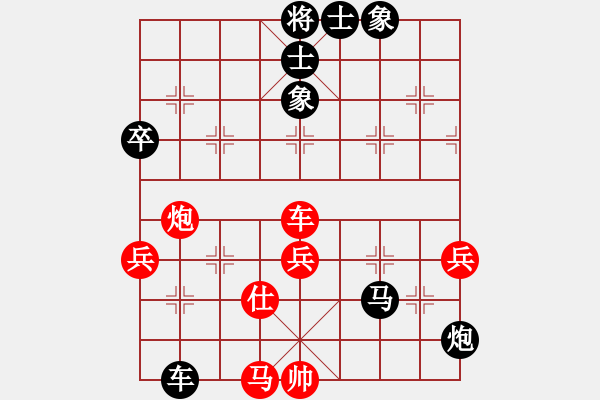 象棋棋譜圖片：★冰之舞[黑] - 唐山李軍[紅] - 步數(shù)：90 