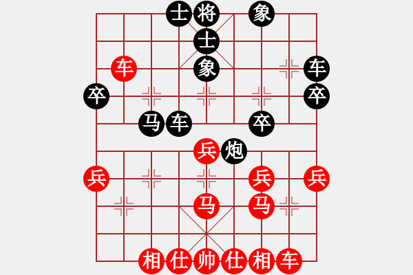 象棋棋譜圖片：肥豬豬(4段)-負(fù)-弱點(diǎn)(4段)(應(yīng)何） - 步數(shù)：30 