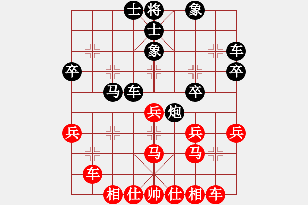 象棋棋譜圖片：肥豬豬(4段)-負(fù)-弱點(diǎn)(4段)(應(yīng)何） - 步數(shù)：31 