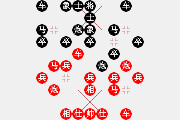 象棋棋譜圖片：許文章 先勝 陳代新 - 步數(shù)：20 