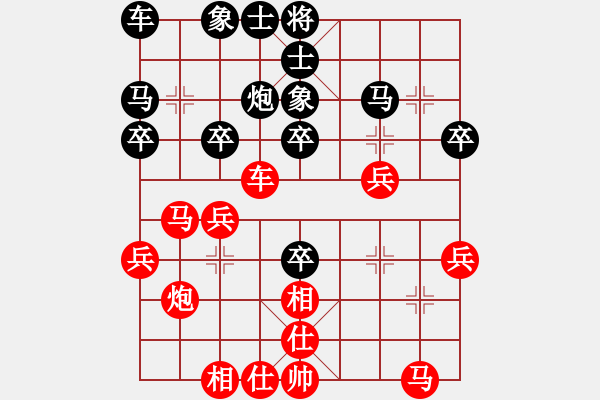 象棋棋譜圖片：許文章 先勝 陳代新 - 步數(shù)：30 