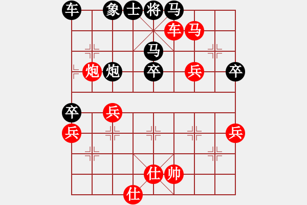 象棋棋譜圖片：許文章 先勝 陳代新 - 步數(shù)：60 