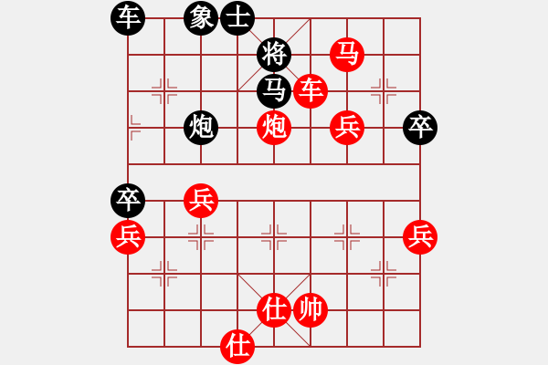 象棋棋譜圖片：許文章 先勝 陳代新 - 步數(shù)：67 