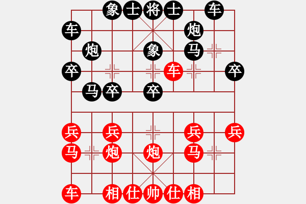 象棋棋譜圖片：王瑞祥         先負(fù) 秦榮           - 步數(shù)：20 