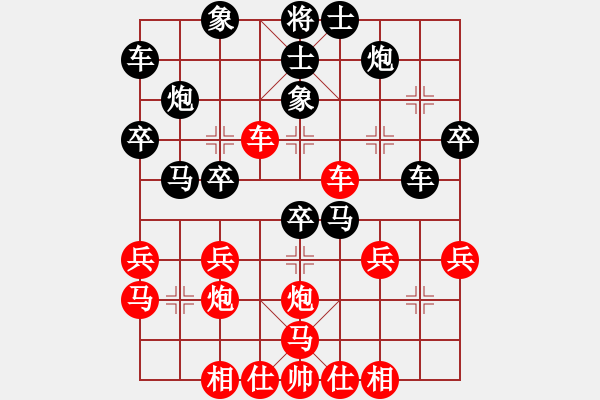 象棋棋譜圖片：王瑞祥         先負(fù) 秦榮           - 步數(shù)：30 