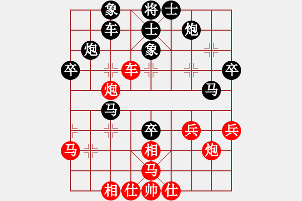 象棋棋譜圖片：王瑞祥         先負(fù) 秦榮           - 步數(shù)：40 