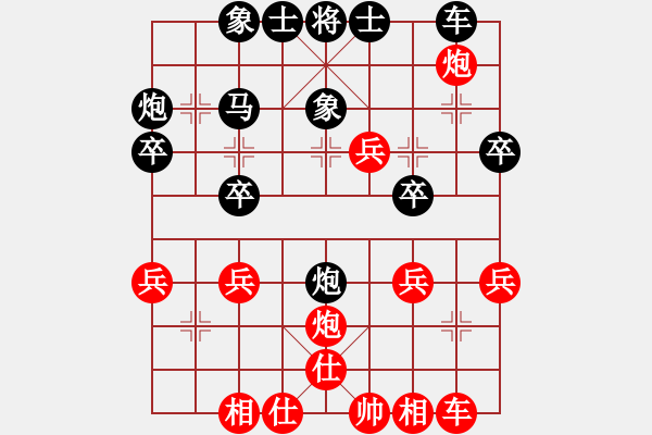 象棋棋譜圖片：13539384651紅負(fù)葬心【中炮不進(jìn)三兵對(duì)左炮封車轉(zhuǎn)列炮】 - 步數(shù)：30 