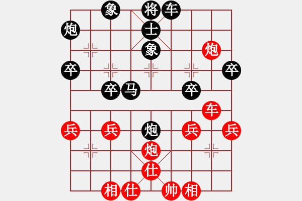 象棋棋譜圖片：13539384651紅負(fù)葬心【中炮不進(jìn)三兵對(duì)左炮封車轉(zhuǎn)列炮】 - 步數(shù)：40 