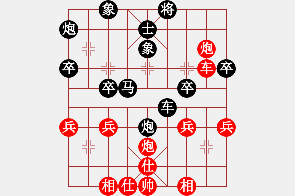 象棋棋譜圖片：13539384651紅負(fù)葬心【中炮不進(jìn)三兵對(duì)左炮封車轉(zhuǎn)列炮】 - 步數(shù)：44 