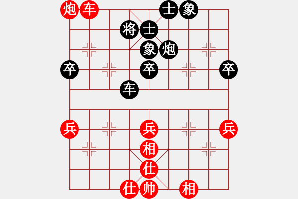 象棋棋谱图片：bobby(9级)-和-雨艺书生(3段) - 步数：50 