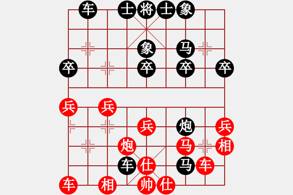 象棋棋譜圖片：天涯[紅] -VS- 橫才俊儒[黑] - 步數(shù)：30 