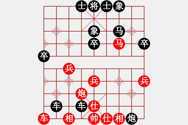 象棋棋譜圖片：天涯[紅] -VS- 橫才俊儒[黑] - 步數(shù)：40 