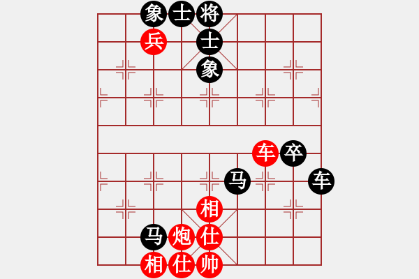 象棋棋譜圖片：北極浪子(9段)-負(fù)-中國工農(nóng)紅(月將) - 步數(shù)：100 