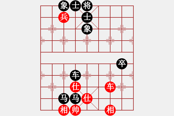 象棋棋譜圖片：北極浪子(9段)-負(fù)-中國工農(nóng)紅(月將) - 步數(shù)：110 