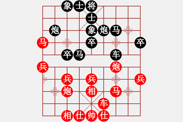 象棋棋譜圖片：北極浪子(9段)-負(fù)-中國工農(nóng)紅(月將) - 步數(shù)：30 