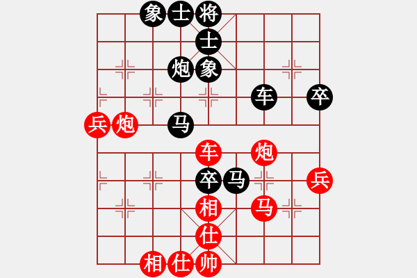 象棋棋譜圖片：北極浪子(9段)-負(fù)-中國工農(nóng)紅(月將) - 步數(shù)：50 