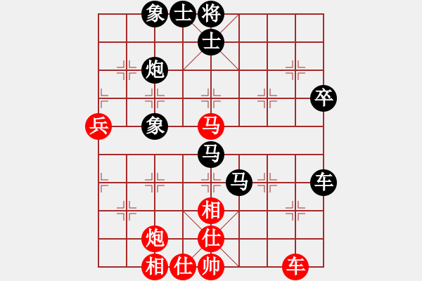 象棋棋譜圖片：北極浪子(9段)-負(fù)-中國工農(nóng)紅(月將) - 步數(shù)：70 