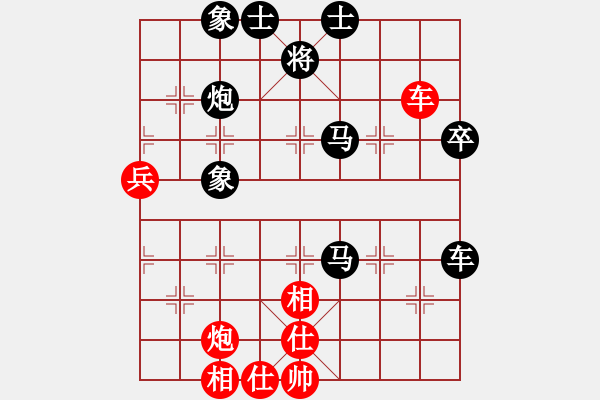 象棋棋譜圖片：北極浪子(9段)-負(fù)-中國工農(nóng)紅(月將) - 步數(shù)：80 