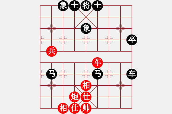 象棋棋譜圖片：北極浪子(9段)-負(fù)-中國工農(nóng)紅(月將) - 步數(shù)：90 