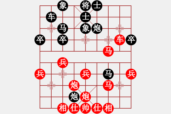 象棋棋譜圖片：我先勝老先生稱的高手(1)20200919 - 步數(shù)：30 