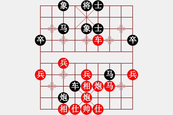 象棋棋譜圖片：我先勝老先生稱的高手(1)20200919 - 步數(shù)：39 