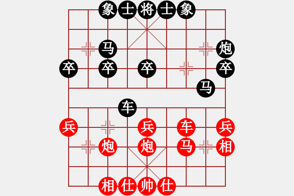 象棋棋譜圖片：【中】忘記[紅] -VS- [金]蓮花棋士[黑] - 步數(shù)：30 