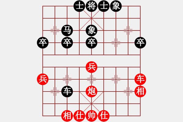 象棋棋譜圖片：【中】忘記[紅] -VS- [金]蓮花棋士[黑] - 步數(shù)：40 