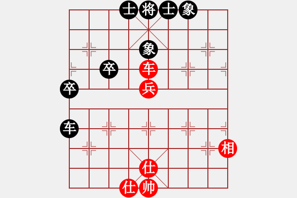 象棋棋譜圖片：【中】忘記[紅] -VS- [金]蓮花棋士[黑] - 步數(shù)：50 