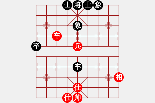 象棋棋譜圖片：【中】忘記[紅] -VS- [金]蓮花棋士[黑] - 步數(shù)：52 